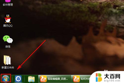 电脑开了放大镜怎么关闭 如何关闭电脑的放大镜功能 Windows 10