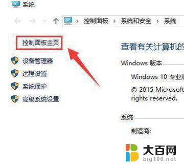 Win10显示未安装任何音频输出设备怎么回事？解决方法大揭秘