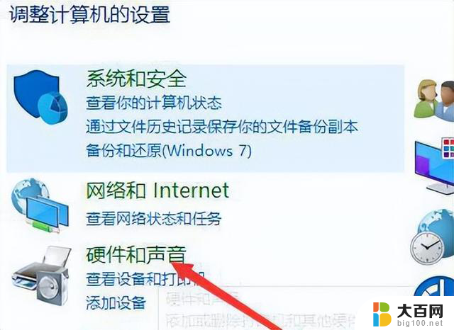 Win10显示未安装任何音频输出设备怎么回事？解决方法大揭秘