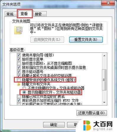 u盘上的文件不显示怎么办 怎样找回U盘中的丢失文件