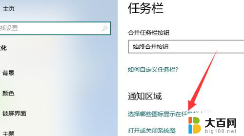 win10更新后不能上网,没有网络标志 win10无法联网网络图标不见