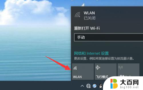 win10更新后不能上网,没有网络标志 win10无法联网网络图标不见