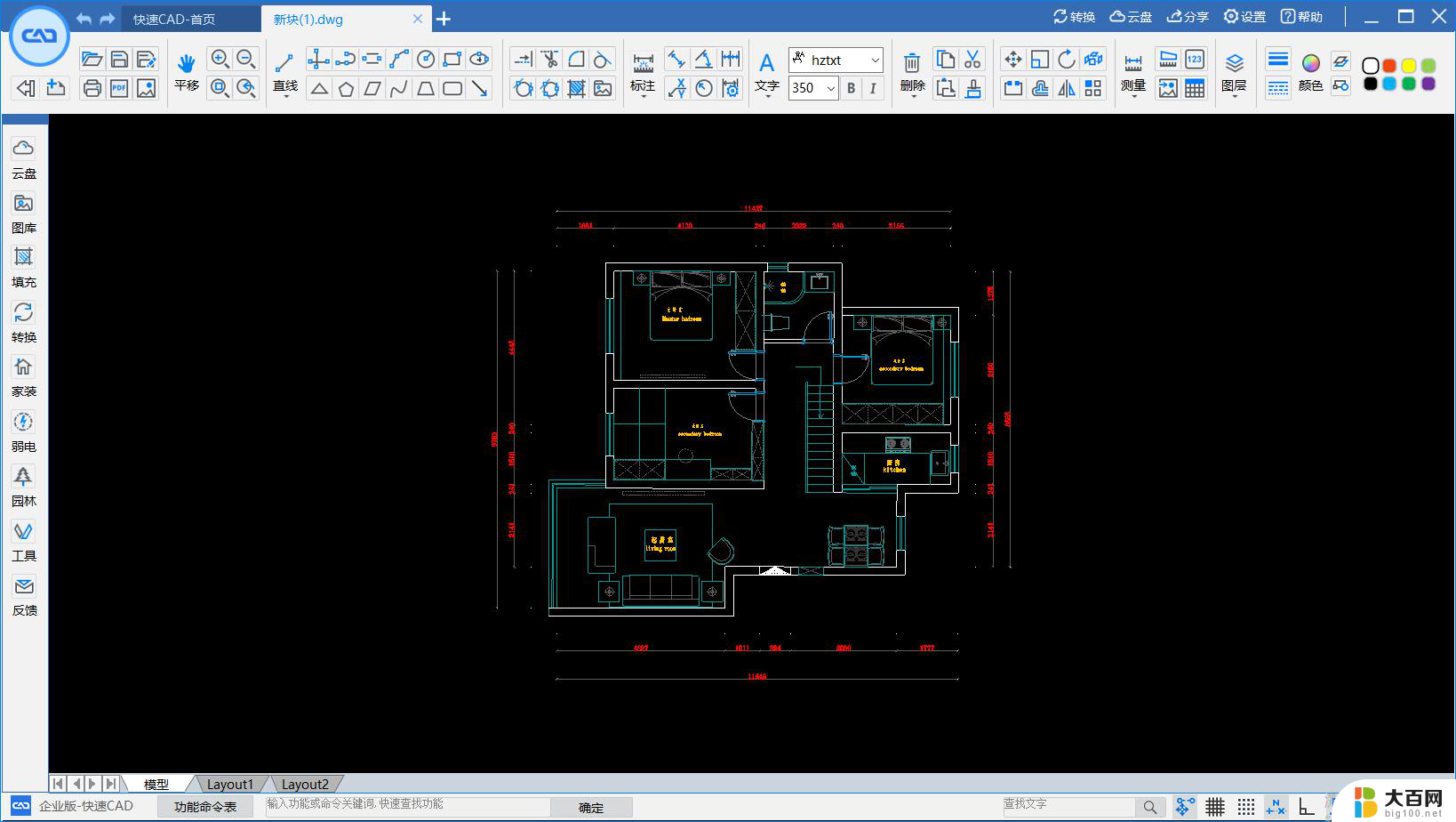 win10系统cad2008激活 WIN10下cad2008激活方法