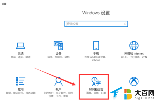 电脑全角半角转换 Win10全角半角切换快捷键