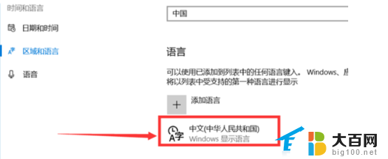 电脑全角半角转换 Win10全角半角切换快捷键