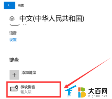 电脑全角半角转换 Win10全角半角切换快捷键