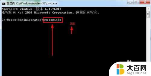 电脑查看开机时间 电脑开关机时间查询方法