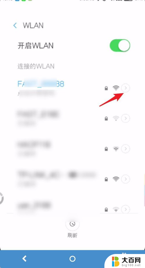 手机wifi已连接但无法上网 手机wifi连接显示已连接但无法上网