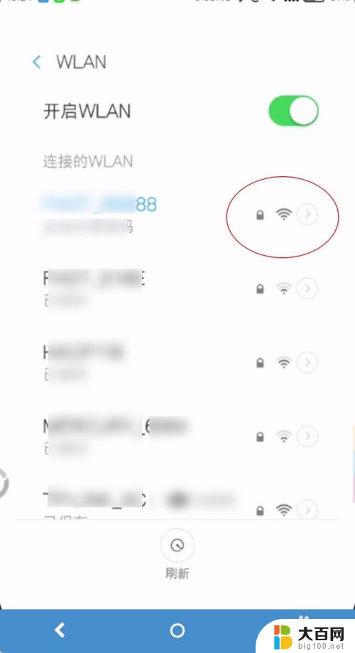 手机wifi已连接但无法上网 手机wifi连接显示已连接但无法上网