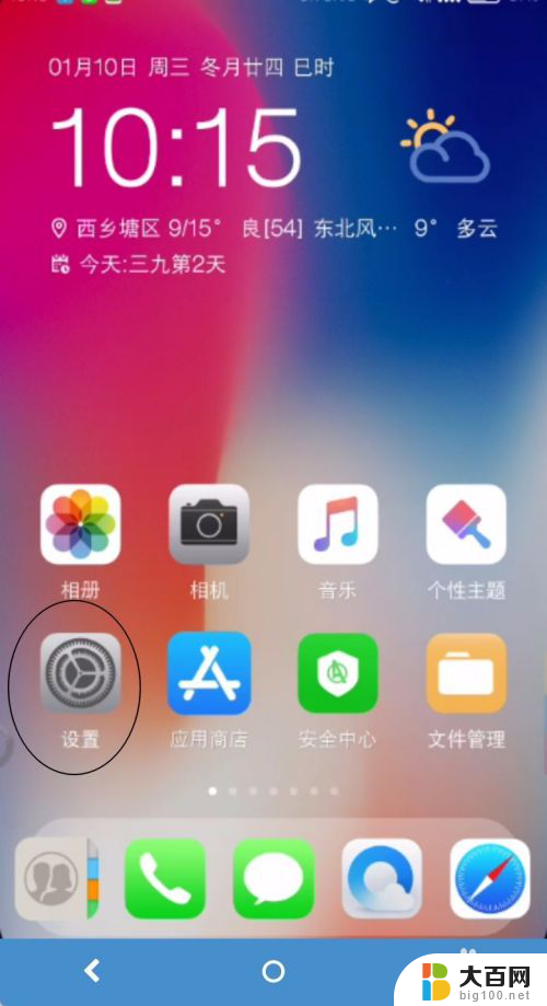 手机wifi已连接但无法上网 手机wifi连接显示已连接但无法上网