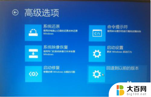 win10卡在现在让我们来看看windows中的新增内容 win10开机卡在准备windows界面怎么办