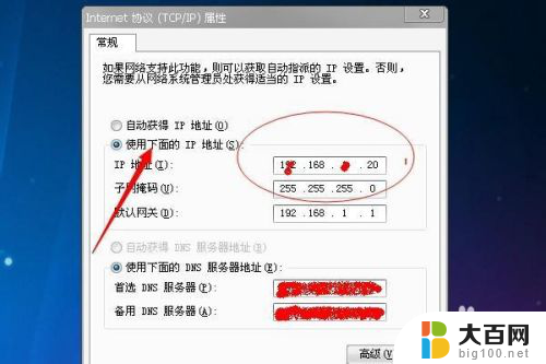 路由器重启怎么设置才能上网 怎样解决经常需要重启路由器才能上网的问题