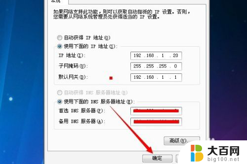 路由器重启怎么设置才能上网 怎样解决经常需要重启路由器才能上网的问题