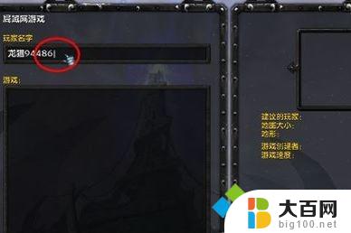 windows10复制了但粘贴不了 Windows10系统复制粘贴功能无效