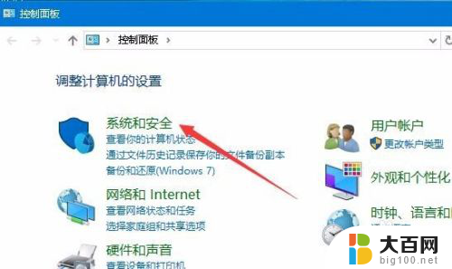 硬盘检测win10 Win10如何检查并修复磁盘错误