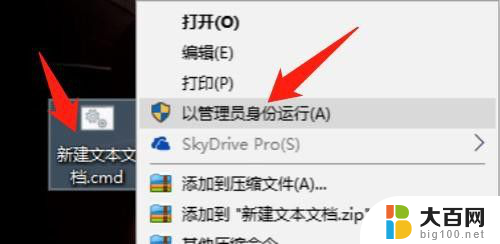 win10怎样打开组策略 win10组策略如何打开