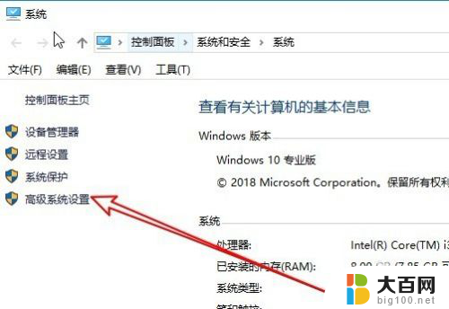 win10电脑开启提示无法加载图片 Win10照片查看器打不开图片怎么办