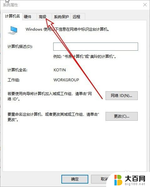 win10电脑开启提示无法加载图片 Win10照片查看器打不开图片怎么办