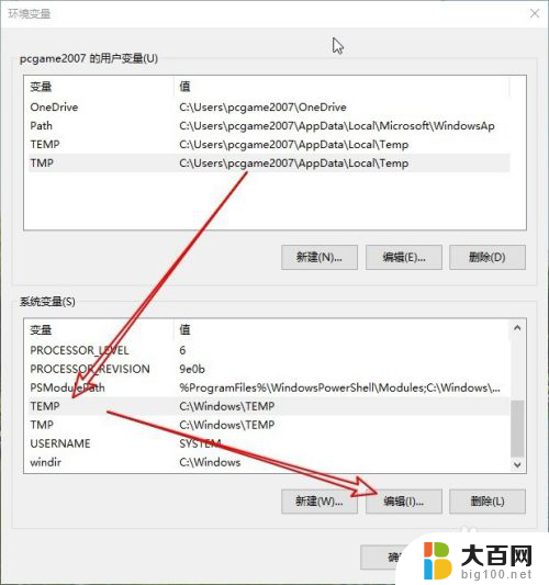 win10电脑开启提示无法加载图片 Win10照片查看器打不开图片怎么办