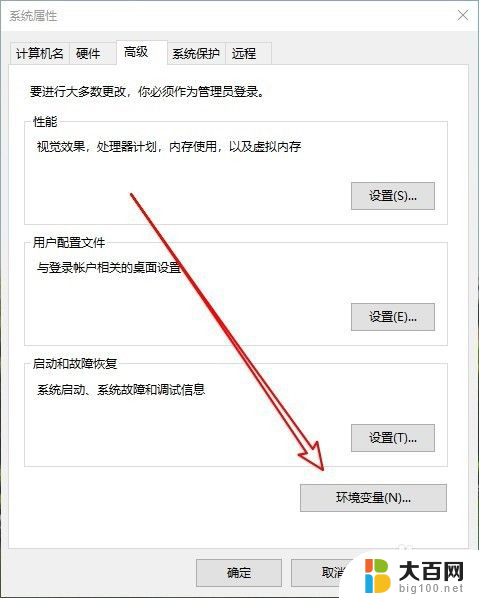 win10电脑开启提示无法加载图片 Win10照片查看器打不开图片怎么办