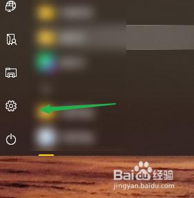 win10背景图片切换频率 电脑图片频率修改技巧