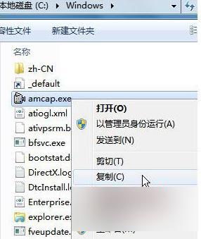 笔记本win7摄像头怎么打开 Win7摄像头无法打开