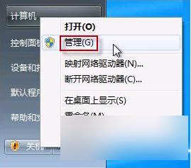 笔记本win7摄像头怎么打开 Win7摄像头无法打开