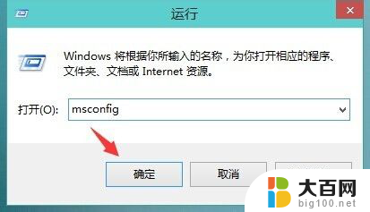 win10怎么设置两个系统 Win10双系统默认启动系统怎么调整