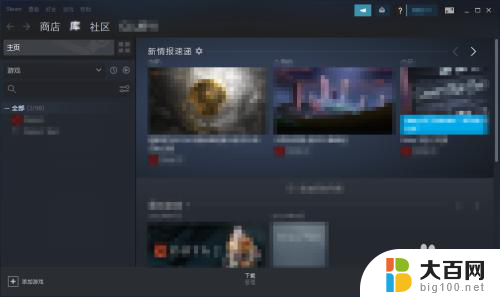 如何登陆steam Steam首次登录界面