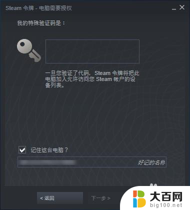 如何登陆steam Steam首次登录界面