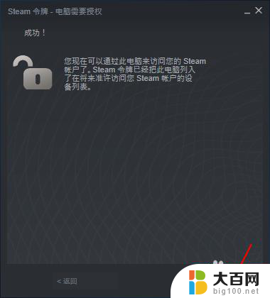 如何登陆steam Steam首次登录界面