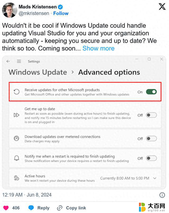 微软即将支持通过 Windows Update 更新 Visual Studio，最新版本即将推出