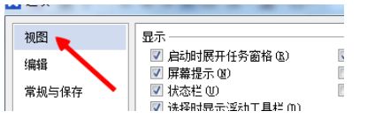 win10更新选项 Win10控制面板中添加Windows更新选项的步骤