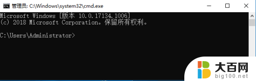 win10系统公安内网数字证书 Win10怎样永久禁用数字签名驱动程序