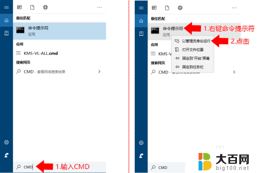 win10系统公安内网数字证书 Win10怎样永久禁用数字签名驱动程序