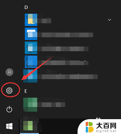 电脑屏幕怎么开护眼模式 win10护眼模式设置教程