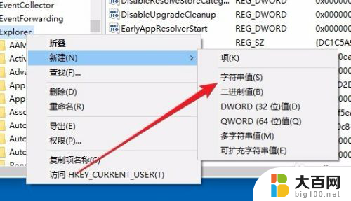 windows10运行慢怎么解决 老电脑Win10运行特别慢如何优化