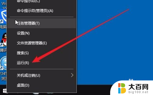 windows10运行慢怎么解决 老电脑Win10运行特别慢如何优化