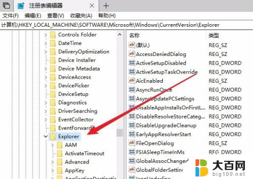 windows10运行慢怎么解决 老电脑Win10运行特别慢如何优化