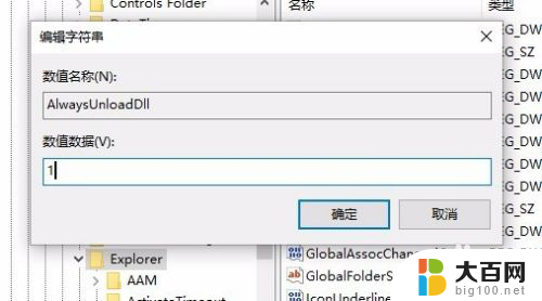 windows10运行慢怎么解决 老电脑Win10运行特别慢如何优化