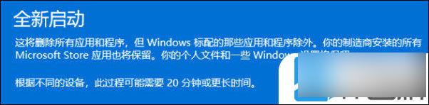 win11电脑选择打开方式之后就卡住了怎么办 Win11电脑画面卡住不动解决方法