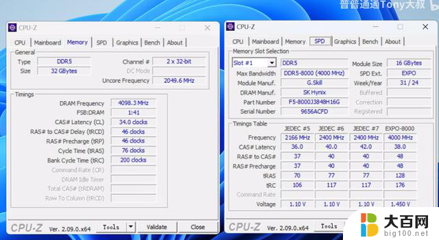 AMD 9000系列新品发布：高频内存终于可以用了，无积热，非常凉快