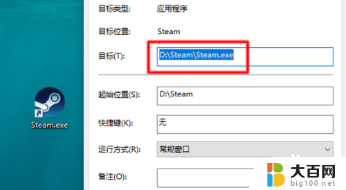 steam安装的游戏在哪个文件夹 steam游戏安装目录默认位置