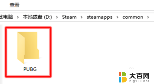 steam安装的游戏在哪个文件夹 steam游戏安装目录默认位置