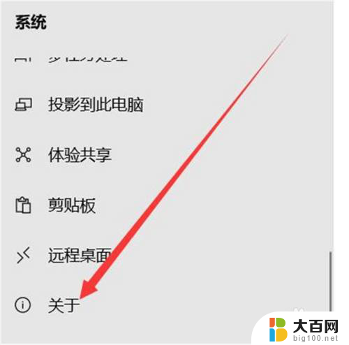 联想win10电脑能识别到显卡吗 如何查看联想笔记本win10系统的显卡信息