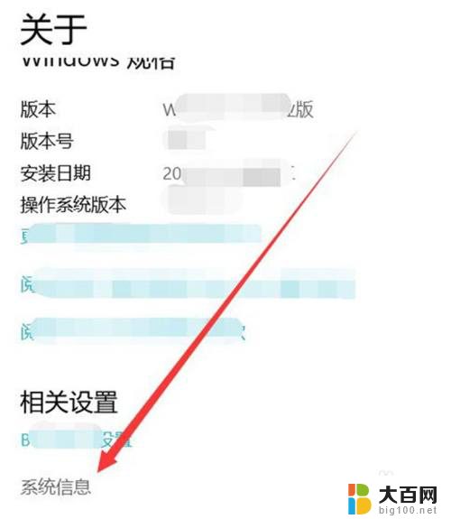 联想win10电脑能识别到显卡吗 如何查看联想笔记本win10系统的显卡信息