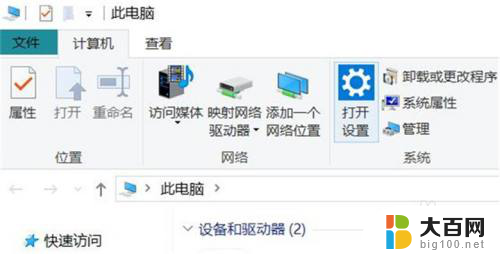 联想win10电脑能识别到显卡吗 如何查看联想笔记本win10系统的显卡信息