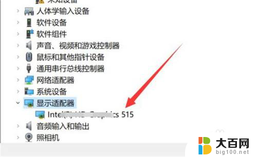 联想win10电脑能识别到显卡吗 如何查看联想笔记本win10系统的显卡信息