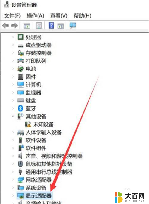 联想win10电脑能识别到显卡吗 如何查看联想笔记本win10系统的显卡信息