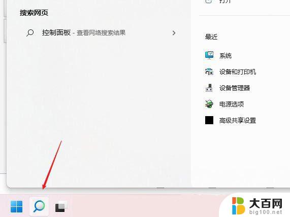 win11无法找到dns地址怎么办 Win11 DNS地址找不到怎么解决